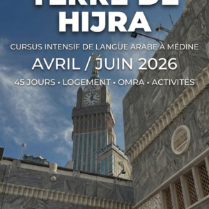 Cursus Arabe Intensif & Omra à Medine Avril / Mai