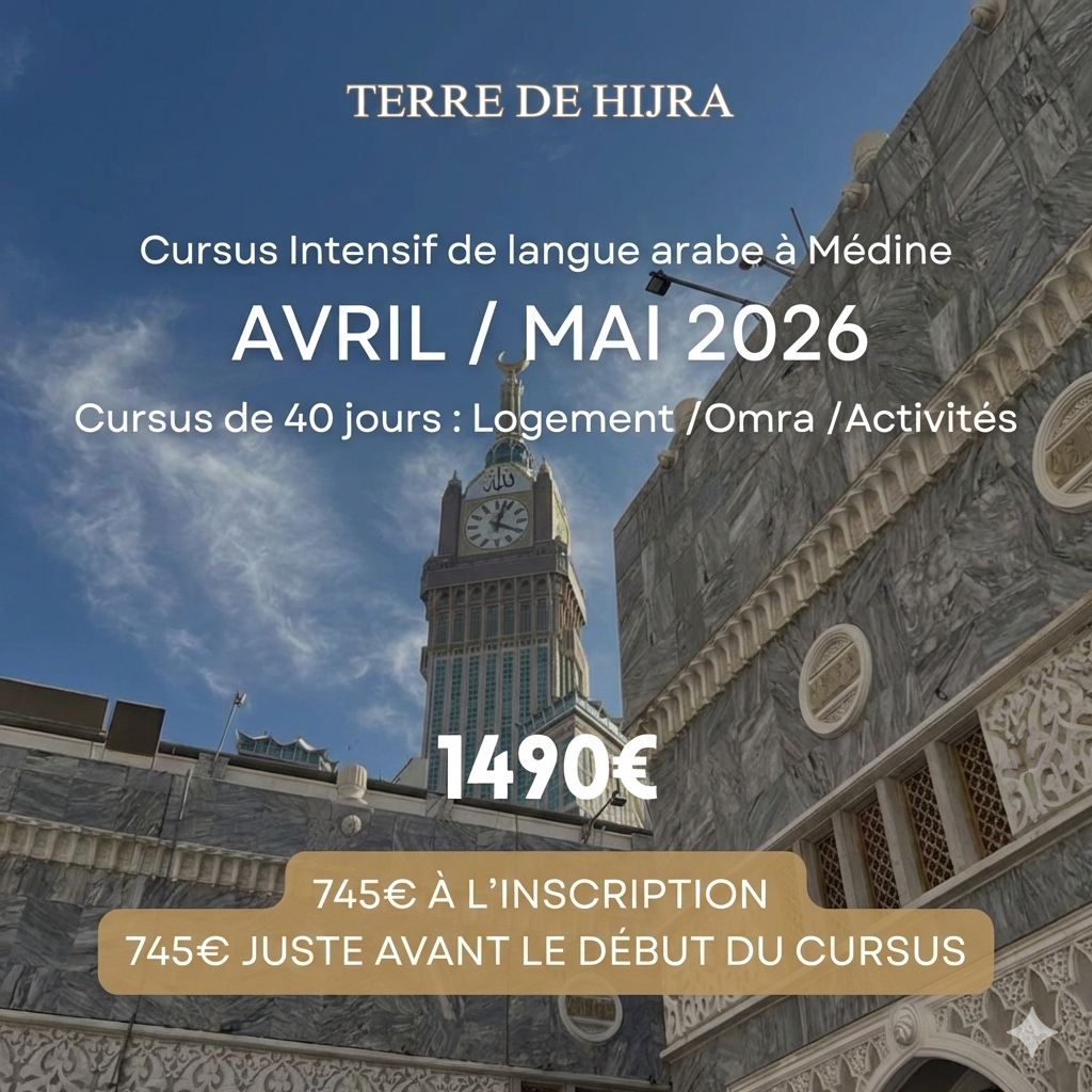 cursus-arabe-intensif-omra-40-jours-a-medine-avril-mai-2026